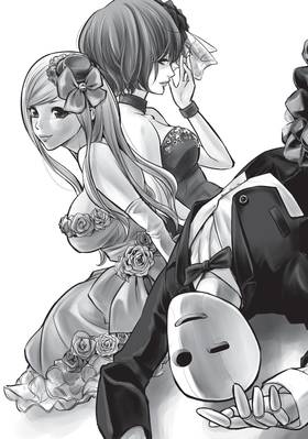 Read Harem Marriage  1 Page 5 in English