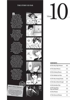 Read Harem Marriage  10 Page 4 in English