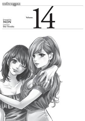 Read Harem Marriage  14 Page 3 in English
