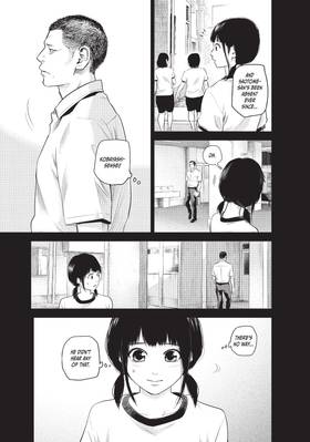 Read Harem Marriage  12 Page 9 in English