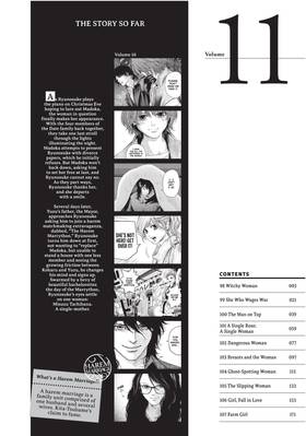 Read Harem Marriage  11 Page 4 in English