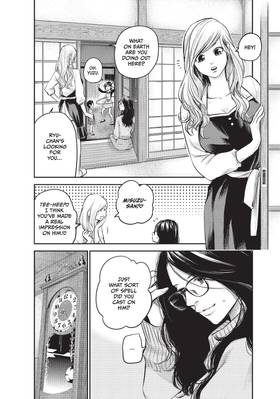 Read Harem Marriage  11 Page 6 in English