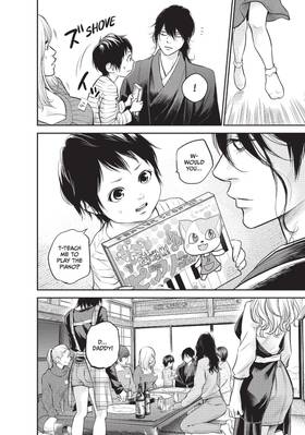 Read Harem Marriage  11 Page 8 in English