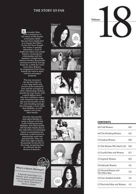 Read Harem Marriage  18 Page 4 in English