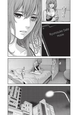 Read Harem Marriage  18 Page 7 in English