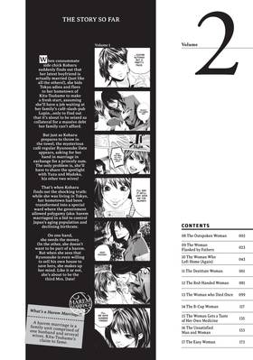 Read Harem Marriage  2 Page 4 in English