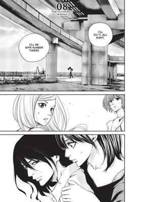 Read Harem Marriage  2 Page 5 in English