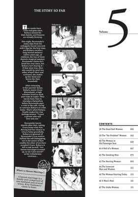 Read Harem Marriage  5 Page 4 in English