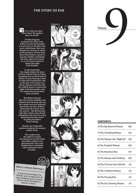 Read Harem Marriage  9 Page 4 in English