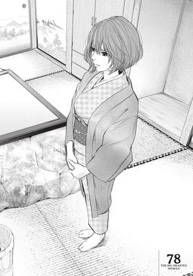Read Harem Marriage  9 Page 6 in English