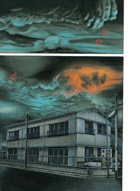 Read Hauntress  1 Page 5 in English