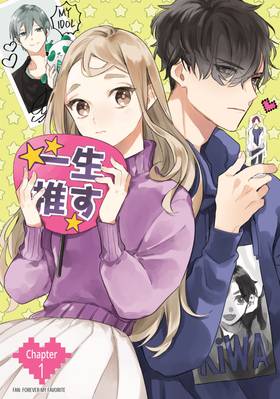 Read Having an Idol-Loving Boyfriend is the Best!  1 Page 4 in English
