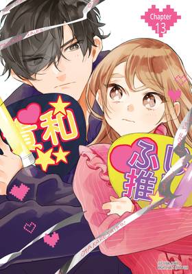 Read Having an Idol-Loving Boyfriend is the Best!  3 Page 3 in English