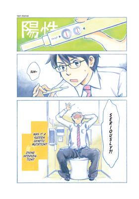 Read He's Expecting  1 Page 5 in English