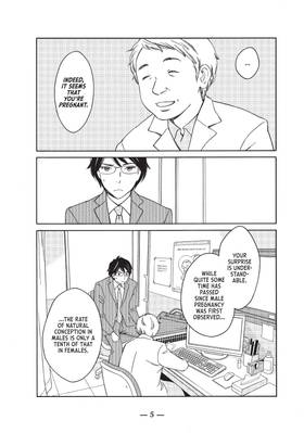 Read He's Expecting  1 Page 7 in English