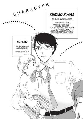 Read He's Expecting  3 Page 4 in English
