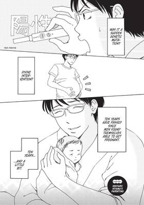 Read He's Expecting  2 Page 7 in English