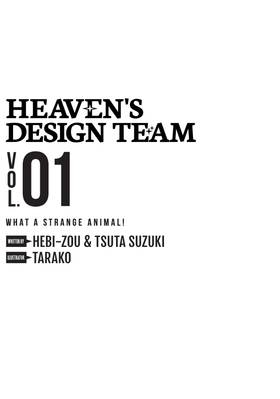 Read Heaven's Design Team  1 Page 3 in English