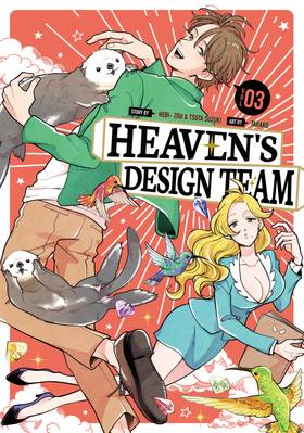 Read Heaven's Design Team  3 Page 1 in English