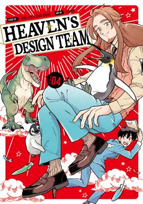 Read Heaven's Design Team  4 Page 1 in English