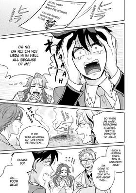 Read Heaven's Design Team  3 Page 7 in English