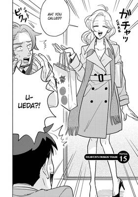 Read Heaven's Design Team  3 Page 8 in English