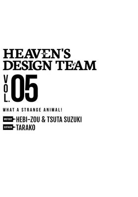 Read Heaven's Design Team  5 Page 3 in English