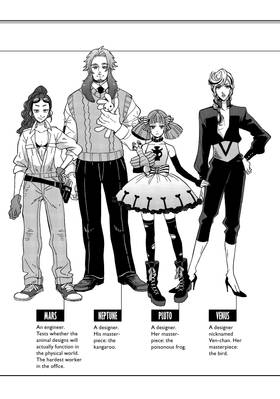 Read Heaven's Design Team  5 Page 5 in English