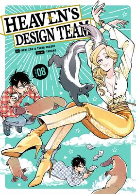 Read Heaven's Design Team  8 Page 1 in English