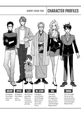 Read Heaven's Design Team  8 Page 4 in English