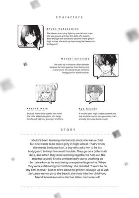 Read Heroine for Hire  3 Page 5 in English