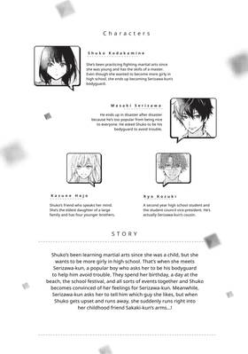Read Heroine for Hire  4 Page 5 in English