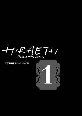 Read HIRAETH -The End of the Journey-  1 Page 3 in English