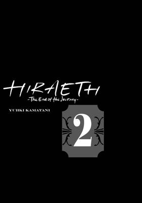 Read HIRAETH -The End of the Journey-  2 Page 3 in English