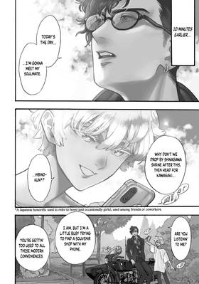 Read HIRAETH -The End of the Journey-  1 Page 8 in English