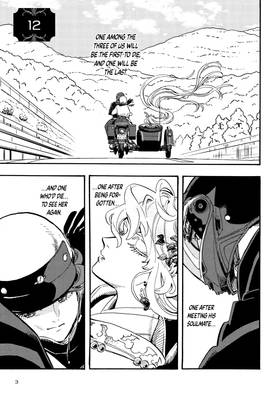 Read HIRAETH -The End of the Journey-  3 Page 5 in English