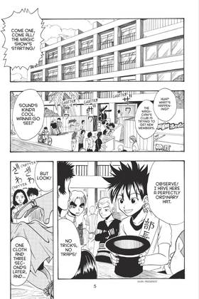 Read Hiro Mashima's Playground  1 Page 7 in English