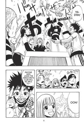Read Hiro Mashima's Playground  1 Page 8 in English