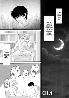 Read His Extra-Large, Ever-So-Lovely...  1 Page 5 in English
