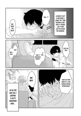 Read His Extra-Large, Ever-So-Lovely...  1 Page 6 in English