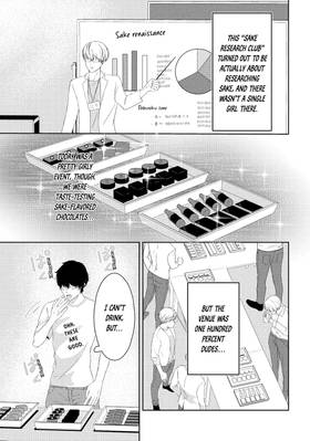 Read His Extra-Large, Ever-So-Lovely...  1 Page 7 in English