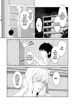 Read His Extra-Large, Ever-So-Lovely...  1 Page 9 in English