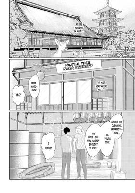 Read His Extra-Large, Ever-So-Lovely...  2 Page 10 in English