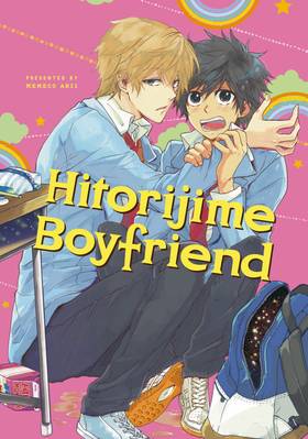Read Hitorijime Boyfriend  1 Page 1 in English