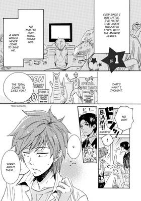 Read Hitorijime My Hero  1 Page 5 in English