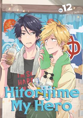 Hitorijime My Hero: Hitorijime My Hero 12