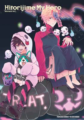 Read Hitorijime My Hero  13 Page 3 in English