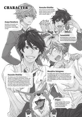 Read Hitorijime My Hero  15 Page 5 in English