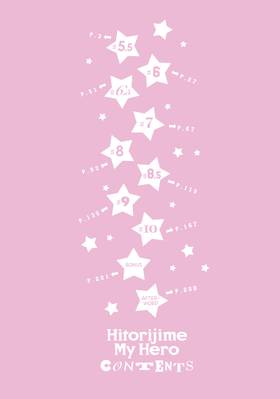 Read Hitorijime My Hero  2 Page 4 in English