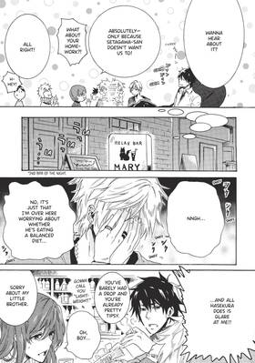 Read Hitorijime My Hero  3 Page 9 in English